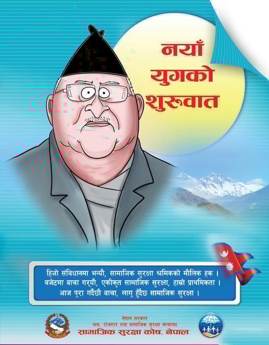 Removing poverty with jobs