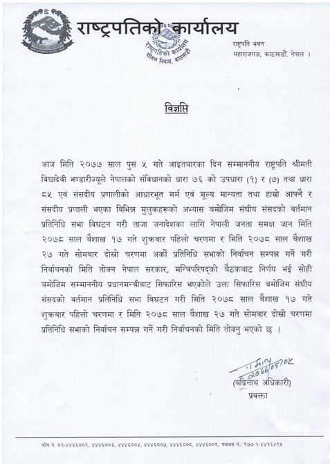 President endorses Nepal House dissolution