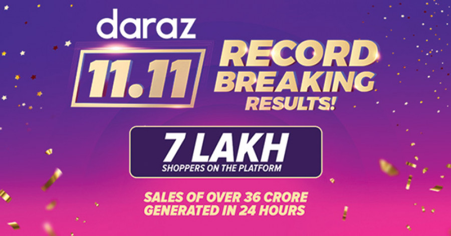 Daraz's record sales