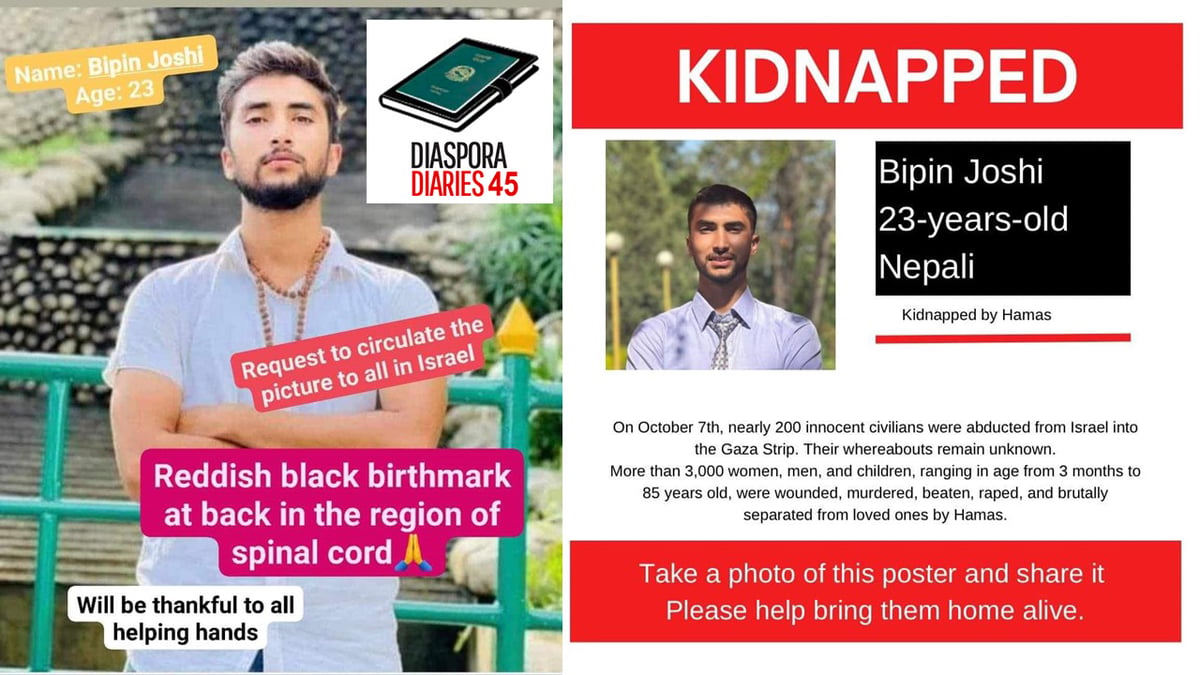 Social media campaign for Bipin Joshi by his friends.