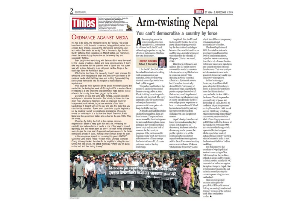 Nepali Times issue #249 27 May - 2 June 2005