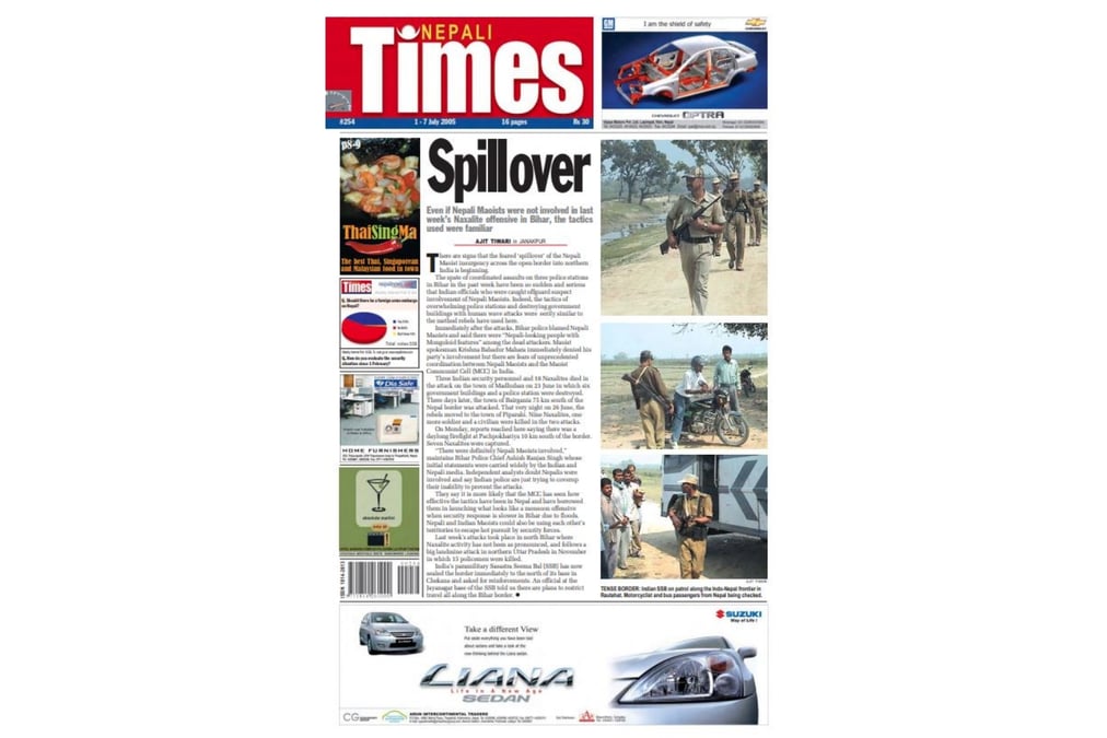 Nepali Times issue #254 1 – 7 July 2005
