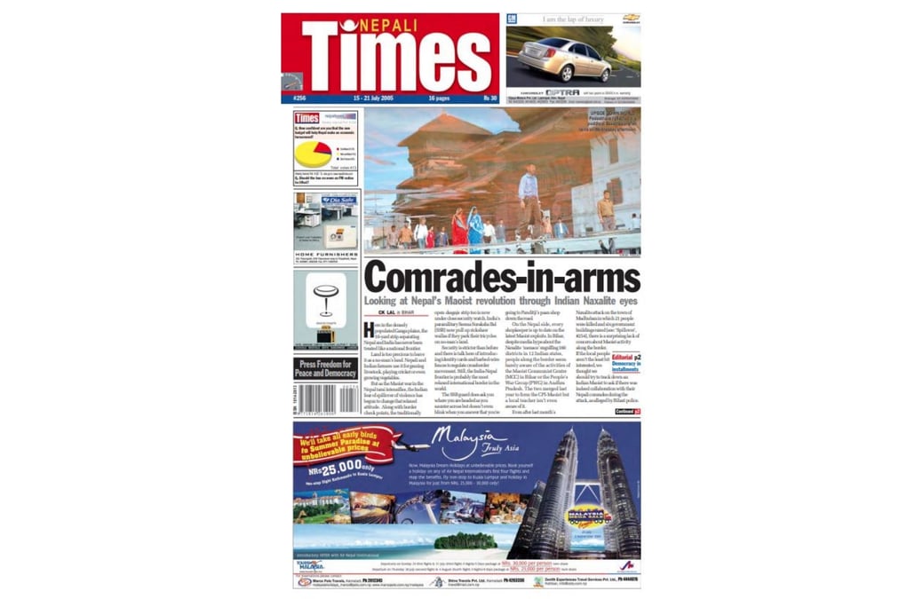 Nepali Times issue #256 15 – 21 July 2005