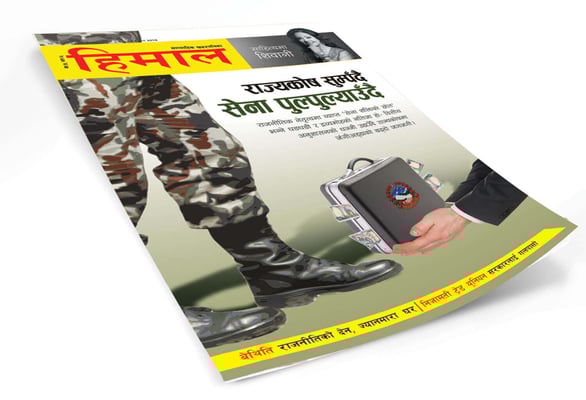 Why politicians pamper the military