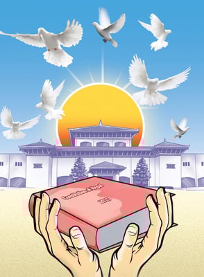 The letter and spirit