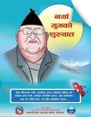 Removing poverty with jobs