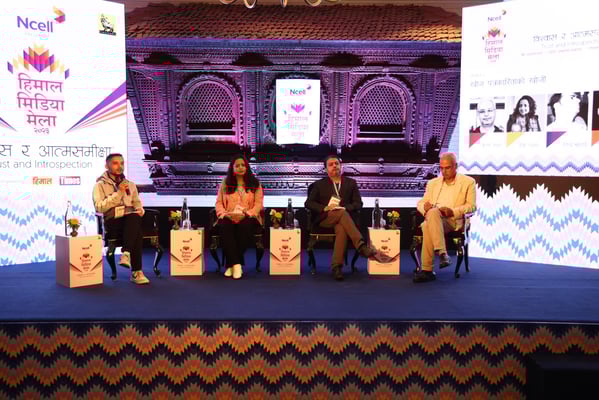 Investigation, introspection, and investment in media