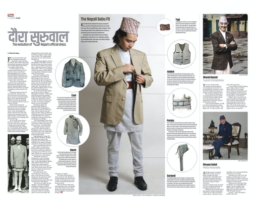 दौरा सुरुवाल