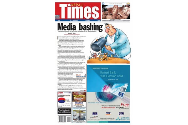 Maneuvering Censorship