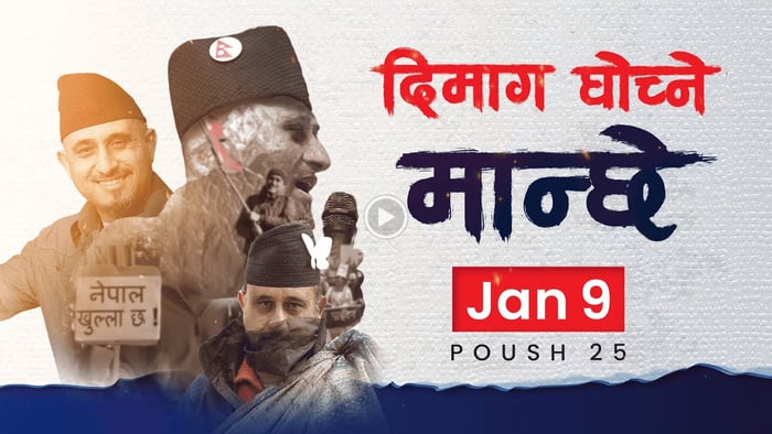 The Man Who Shook Our Minds