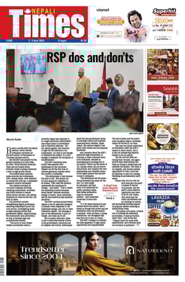 Nepali Times #1305