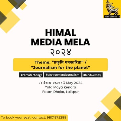 Himal Media Mela 2024 registration