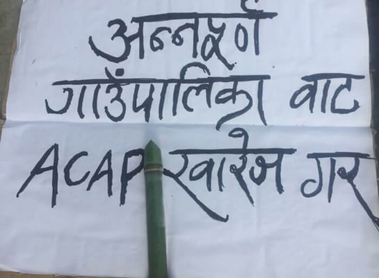 Municipalities want to manage Annapurna