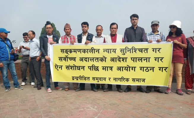 Nepal’s human rights act