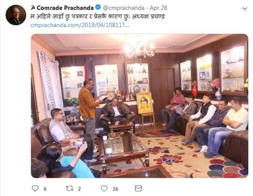 Nepali twittersphere