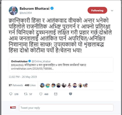 Revolutionary violence, or terror?