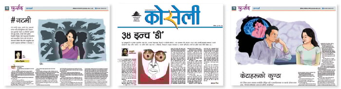 Nepali women take to media to expose abuse