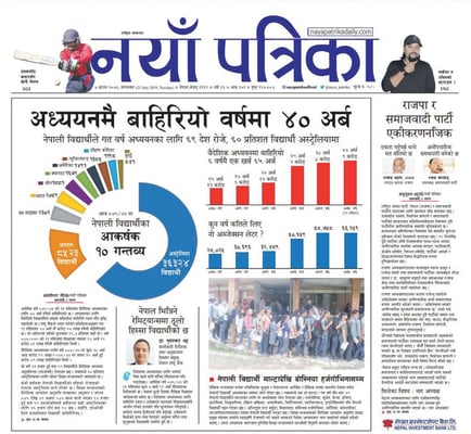Rs40 billion outflow  by Nepali students