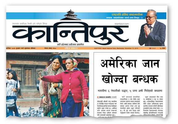 US-bound Nepalis trafficked to Malawi