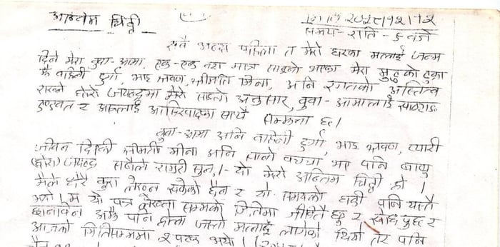 Last letter to Rolpa’s Nepali family