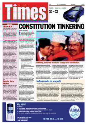 Story of Nepali history