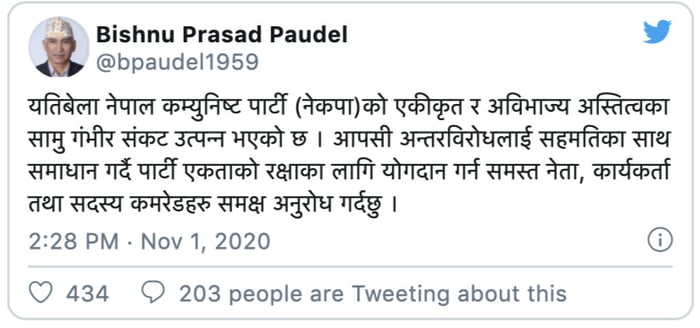 Nepal’s communists on verge of split, again