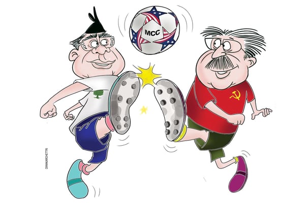 MCC ball in Nepal’s court