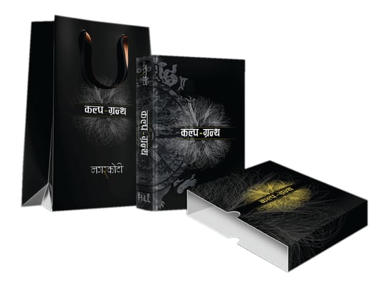 The story of books in Nepal