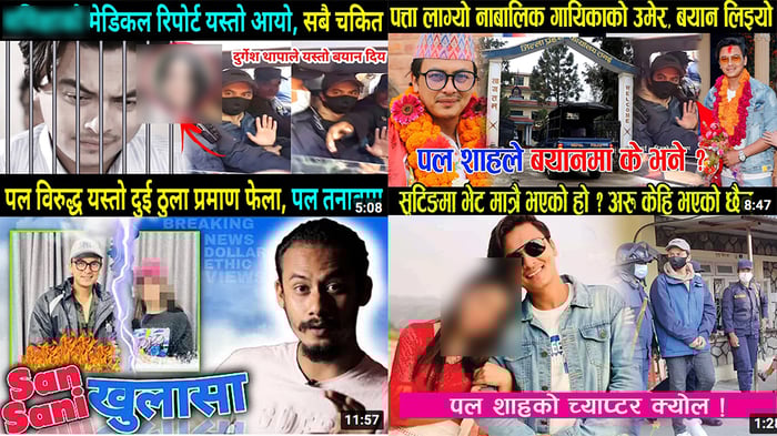 Celebrity rape case spotlights Nepal laws