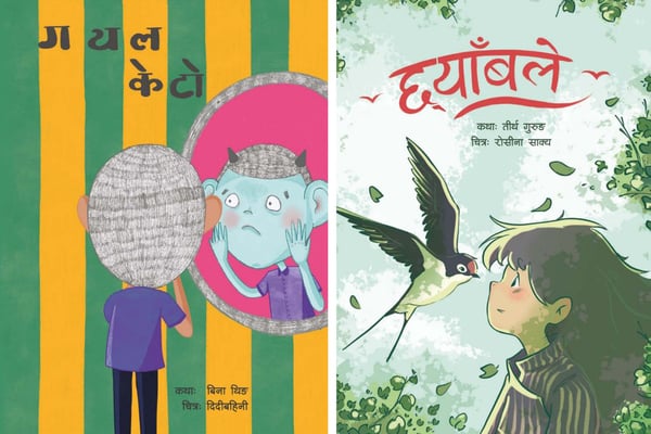 For children, about children