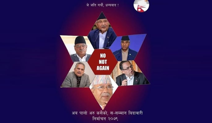 Young Turks not getting their turn