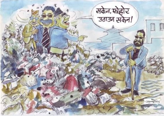 Nepal still mixing garbage with politics