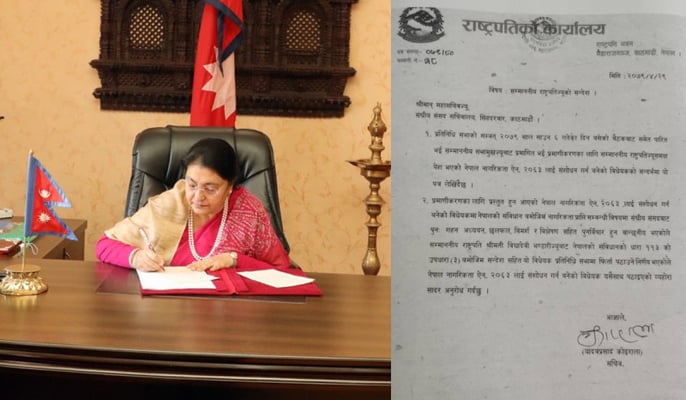 Coalition set to snub President Bhandari